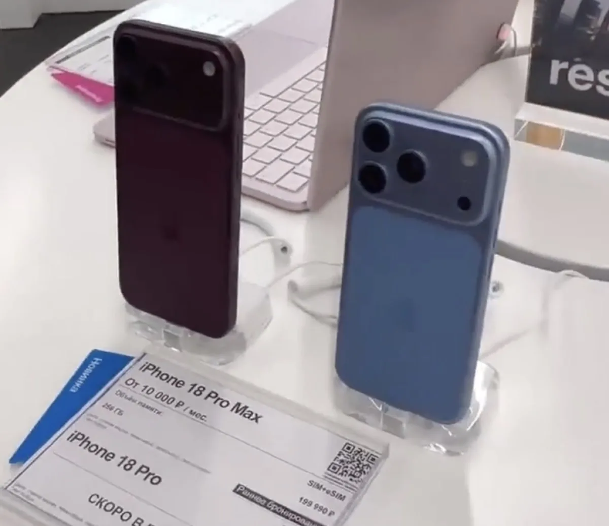 ภาพหลุดวิดีโอเผยโฉม iPhone 18 Pro และ Pro Max มาพร้อมสีใหม่ก่อนงานเปิดตัว