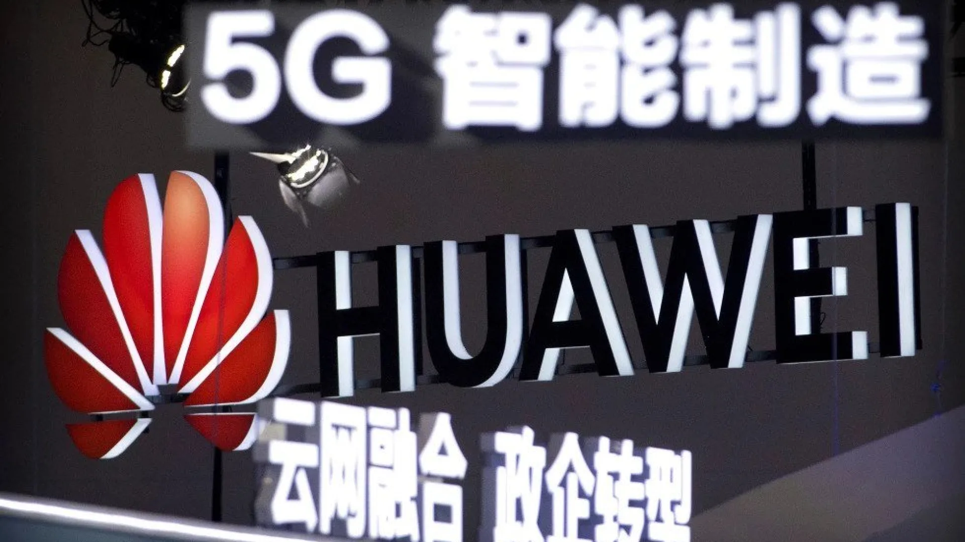 รัฐบาลสหรัฐฯ ยกระดับสงครามเทคโนโลยีต่อ Huawei ผ่านศาลรัฐบาลกลางบรูคลิน
