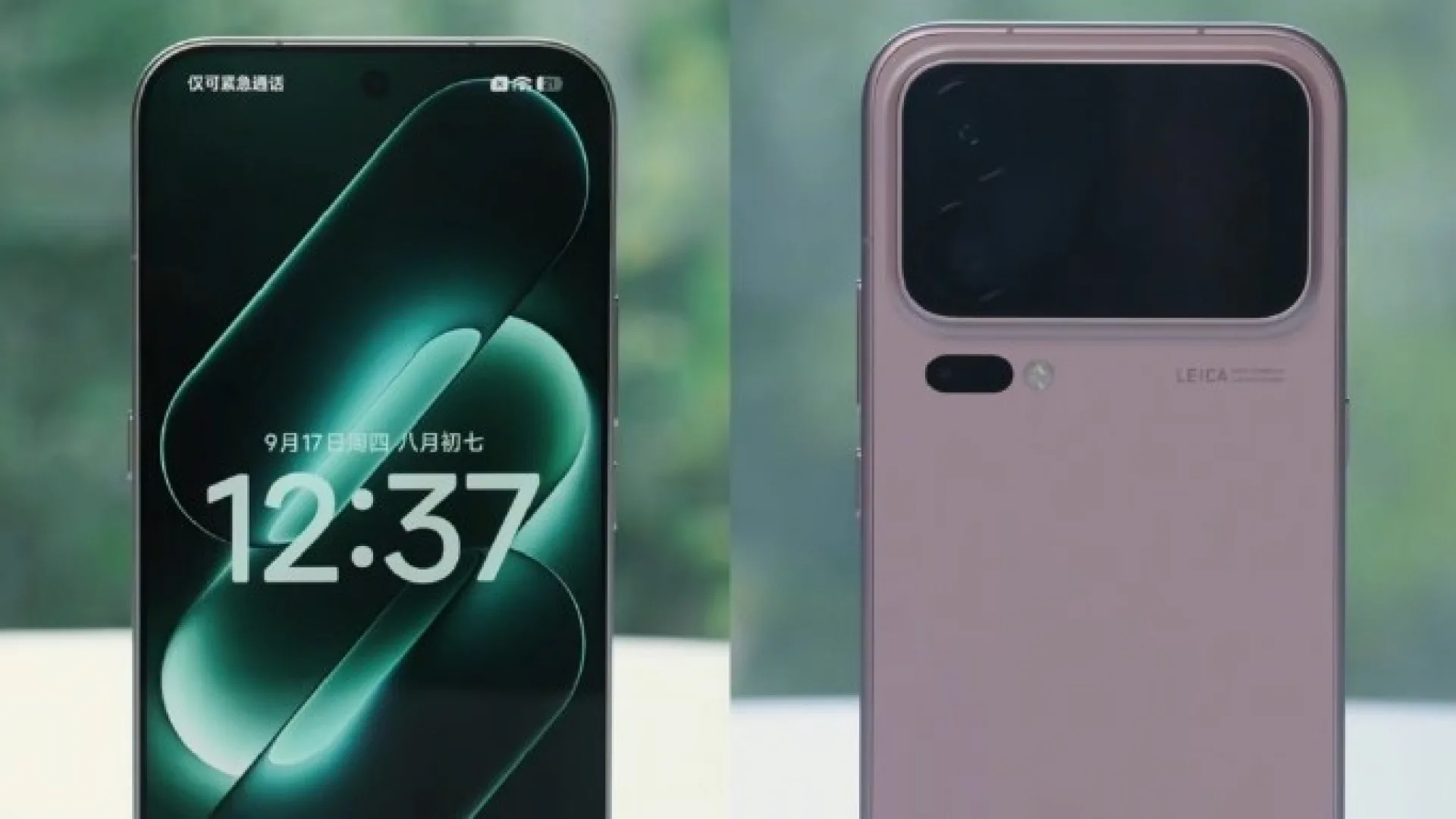 การหลุดข้อมูลสเปคและดีไซน์สมาร์ทโฟน Xiaomi 18 Pro บน Weibo