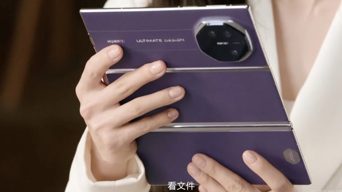 Huawei เตรียมเปิดตัว Mate XTs สมาร์ตโฟนจอพับสามทบ 4 กันยายนนี้ มาพร้อมสีใหม่และรองรับปากกา