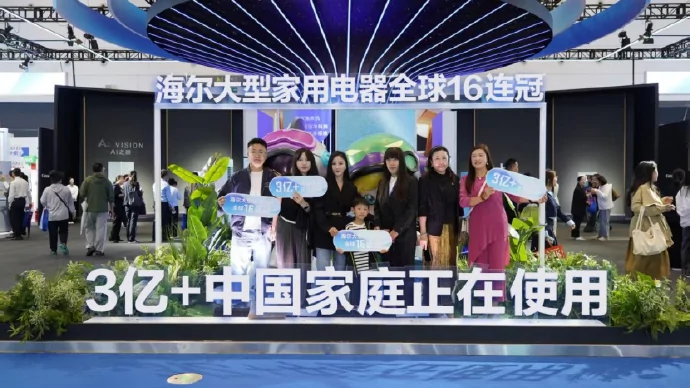 Haier ครองแชมป์ผู้ผลิตเครื่องใช้ไฟฟ้าขนาดใหญ่ระดับโลก 16 ปีซ้อน ยืนยันความเชื่อมั่นในคุณภาพจากผู้บริโภคทั่วโลก