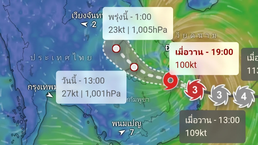อัพเดตสภาพอากาศวันที่ 7 พฤศจิกายน 2568  พายุ “คัลแมกี” ส่งผลให้ไทยตอนบนมีฝนเพิ่มขึ้น