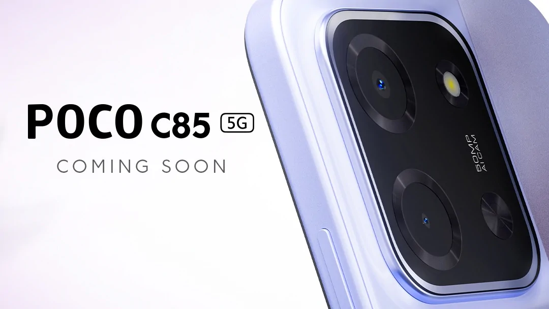 Poco C85 5G เคาะวันเปิดตัว 9 ธันวาคมนี้ พร้อมชูแบตอึด 6,000 mAh ชาร์จไว 33W