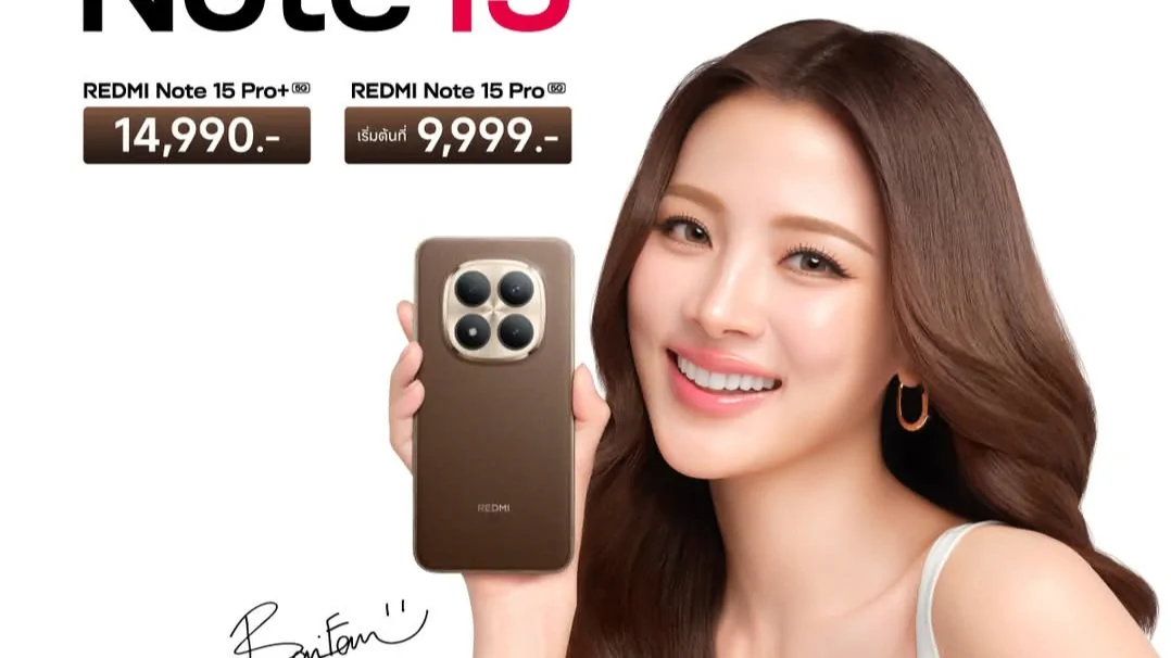 REDMI Note 15 Series เปิดตัวในไทย ชูความแกร่งระดับ Titan