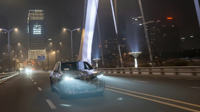 BMW iX3 ฐานล้อยาวเจเนอเรชันใหม่ เตรียมเปิดตัวครั้งแรกที่งาน Beijing Auto Show 2026