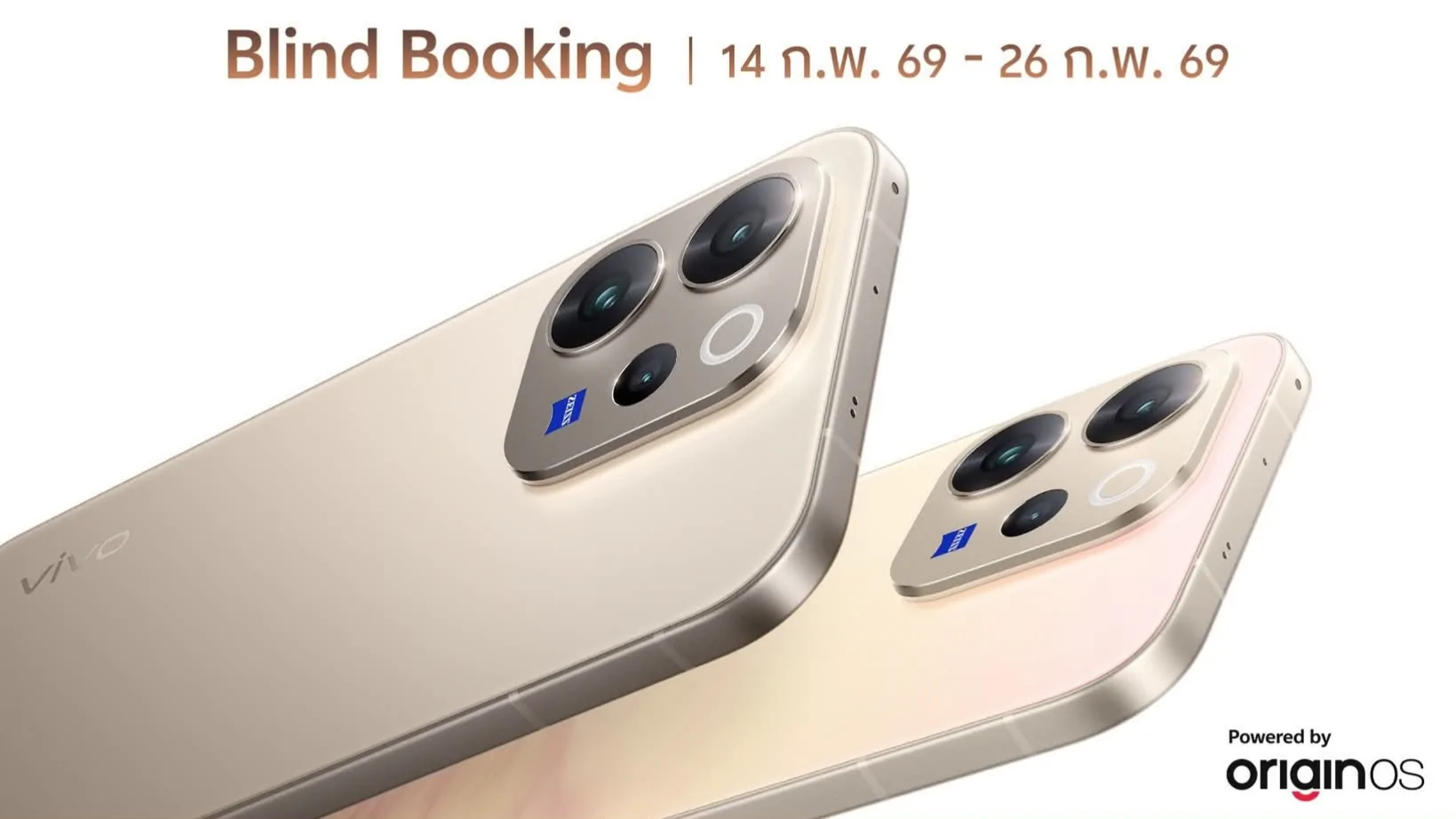 vivo V70 เปิดพรีออเดอร์ในไทย วางมัดจำ 500 บาท รับของแถมรวมมูลค่า 14,059 บาท ที่ Siam TV