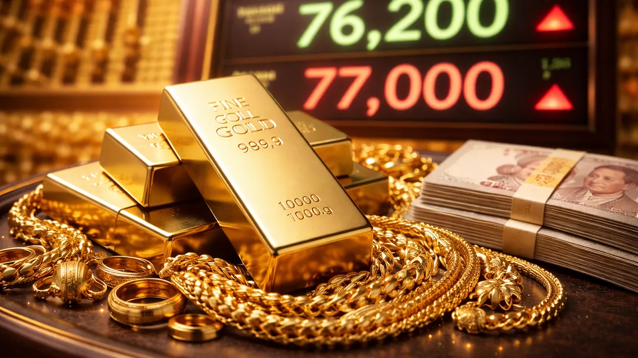 สมาคมค้าทองคำประกาศราคาทองวันที่ 24 ก.พ. 2569 ทองแท่งขายออก 76,200 บาท