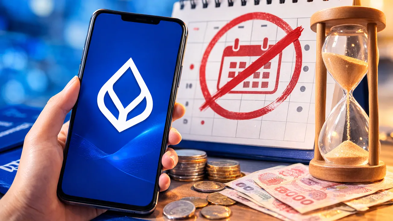 ธนาคารกรุงเทพประกาศเลื่อนการใช้เกณฑ์ยอดเงินคงค้างขั้นต่ำสำหรับบัญชีดิจิทัลออกไปอย่างไม่มีกำหนด