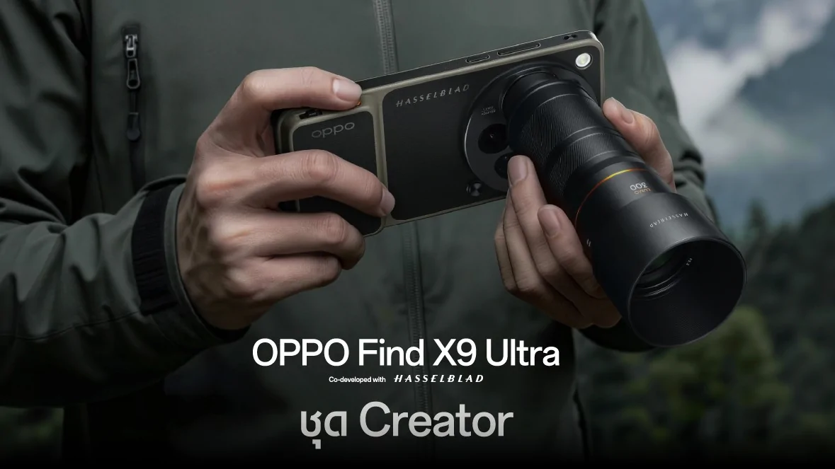 หลุดสเปกจัดเต็ม OPPO Find X9 Ultra สมาร์ทโฟนเรือธงกล้อง 200 ล้านพิกเซลคู่พร้อมแบตเตอรี่ความจุ 7050mAh