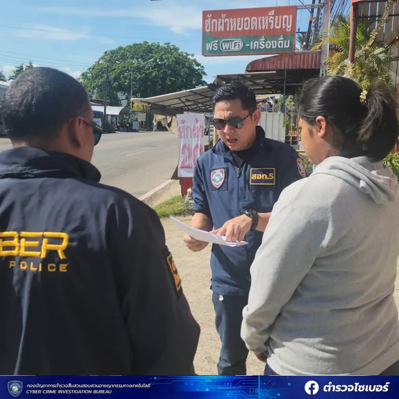 ตำรวจไซเบอร์เปิดปฏิบัติการกวาดล้างเครือข่ายมิจฉาชีพออนไลน์ รวบผู้ต้องหาหลายรายทั่วประเทศ