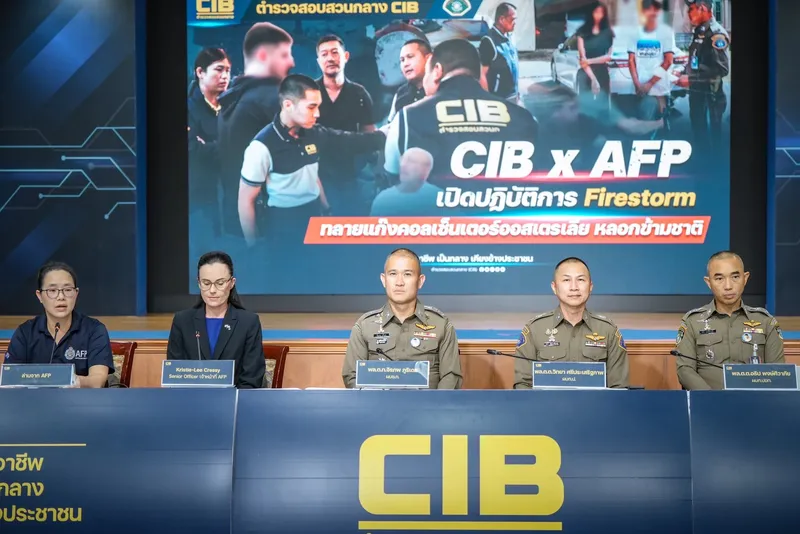 CIB ผนึกกำลังตำรวจออสเตรเลีย เปิดปฏิบัติการ “Firestorm” ทลายแก๊งคอลเซ็นเตอร์ข้ามชาติ ใช้ไทยเป็นฐานปฏิบัติการ