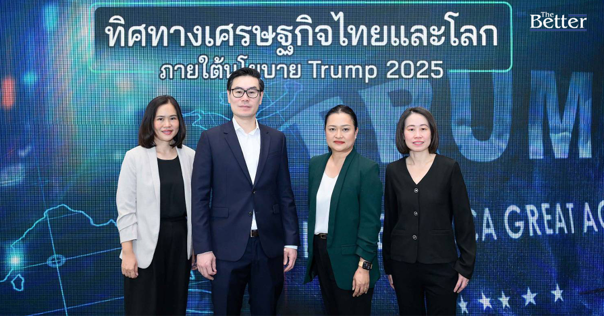 ศูนย์วิจัยกสิกรไทยหั่นจีดีพีปี 2568 เหลือ 2.4% สะท้อนเศรษฐกิจที่ชะลอตัวจากปัจจัยภายนอกและภายใน