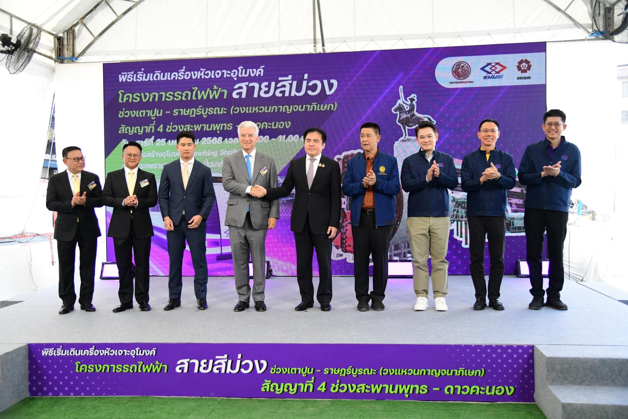 รัฐมนตรีคมนาคม เปิดตัวโครงการเจาะอุโมงค์รถไฟฟ้าสายสีม่วง ช่วงสะพานพุทธ - ดาวคะนอง เน้นย้ำมาตรการลดผลกระทบฝุ่นละออง