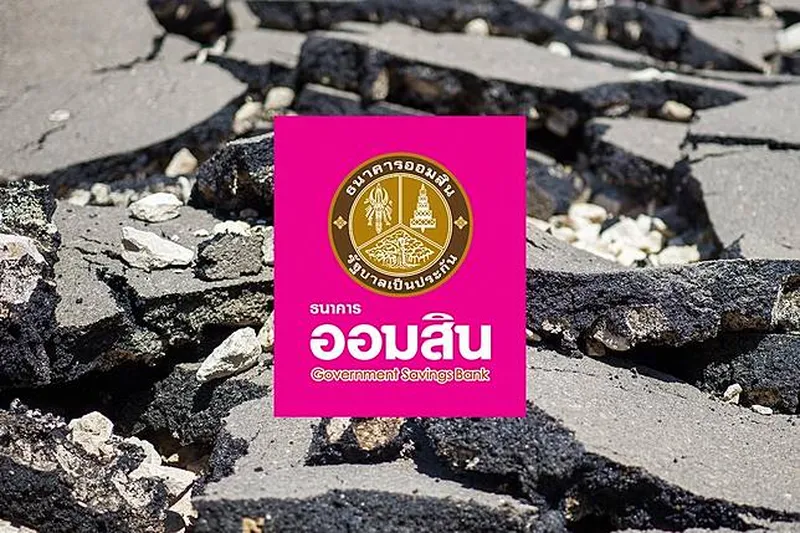 ธนาคารออมสินช่วยเหลือผู้ประสบภัยแผ่นดินไหว พร้อมมาตรการบรรเทาความเดือดร้อน