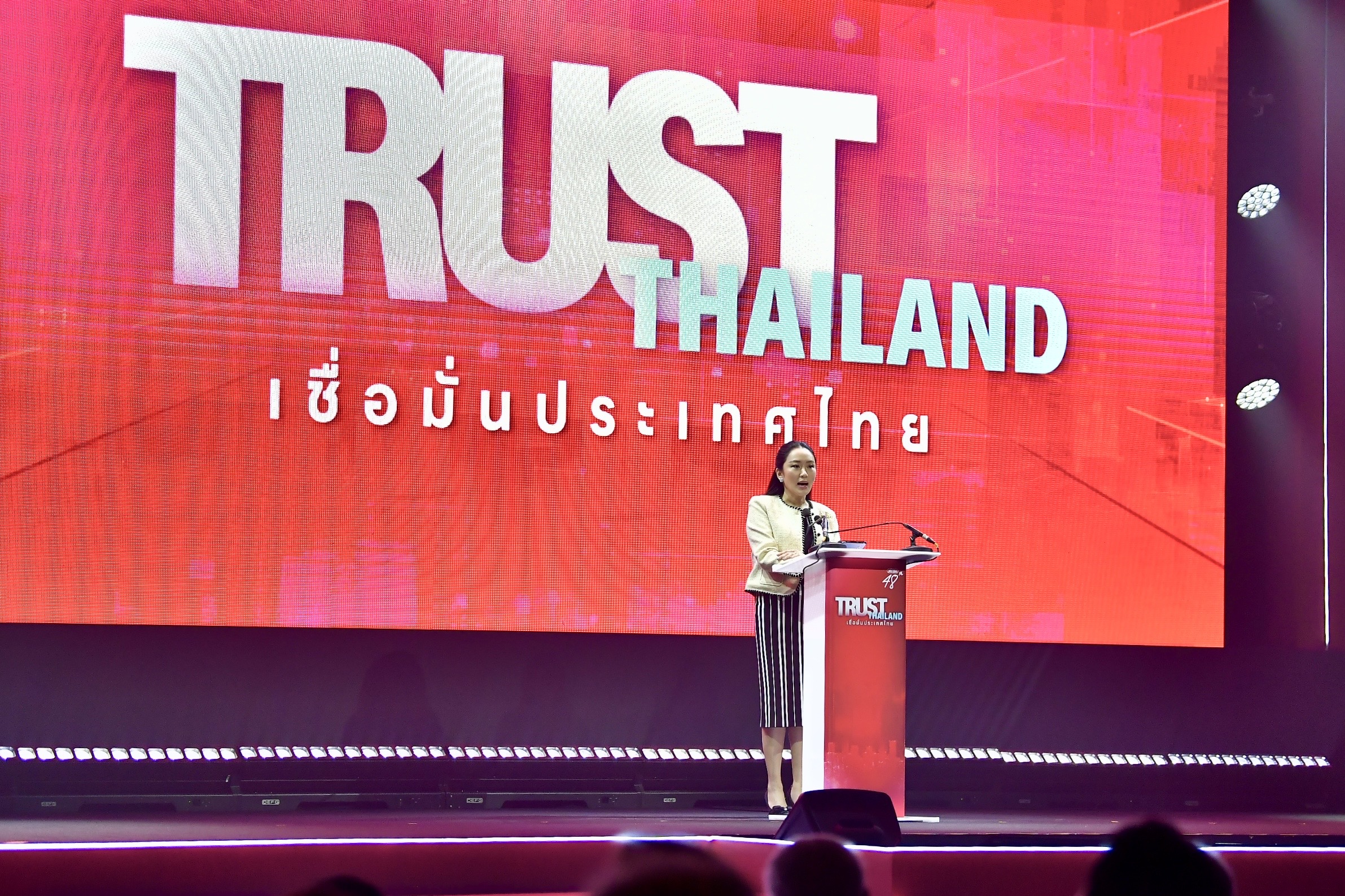 นายกฯ ประกาศเดินหน้าขับเคลื่อนเศรษฐกิจ ตั้งเป้า GDP โต 3% ดึงดูดการลงทุน แก้หนี้ครัวเรือน
