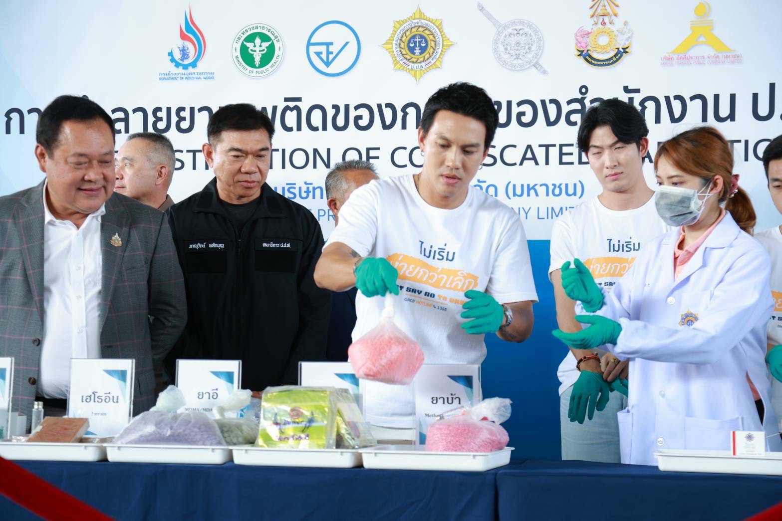 รัฐมนตรีว่าการกระทรวงยุติธรรมเป็นประธานในพิธีเผาทำลายยาเสพติดของกลางน้ำหนักรวมกว่า 27 ตัน