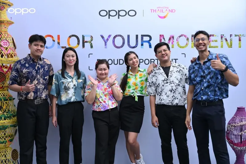 OPPO จับมือ ททท. เปิดตัวแคมเปญ “Color Your Moment, Proud of Portrait” ชวนคนไทยร่วมเฉลิมฉลองสงกรานต์ผ่านภาพถ่ายพอร์ตเทรต ถ่ายทอดเสน่ห์ไทยในมุมมองใหม่