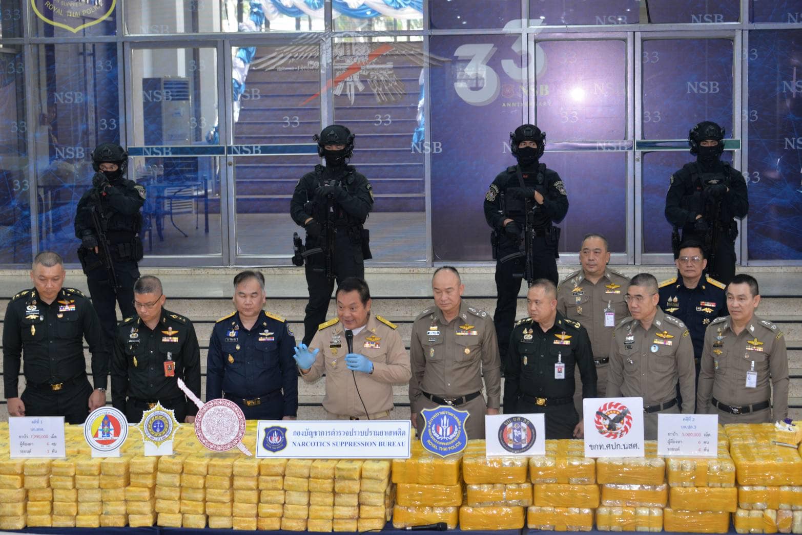 กองบัญชาการตำรวจ ปส. เปิดเผยผลการจับกุมขบวนการค้ายาเสพติดรายใหญ่
