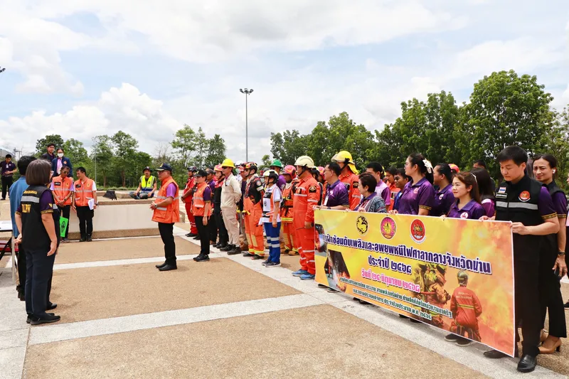 น่านซ้อมแผนอพยพหนีไฟประจำปี 2568 จำลองสถานการณ์ไฟไหม้ศาลากลาง พร้อมหน่วยฉุกเฉินเข้าระงับเหตุสมจริง