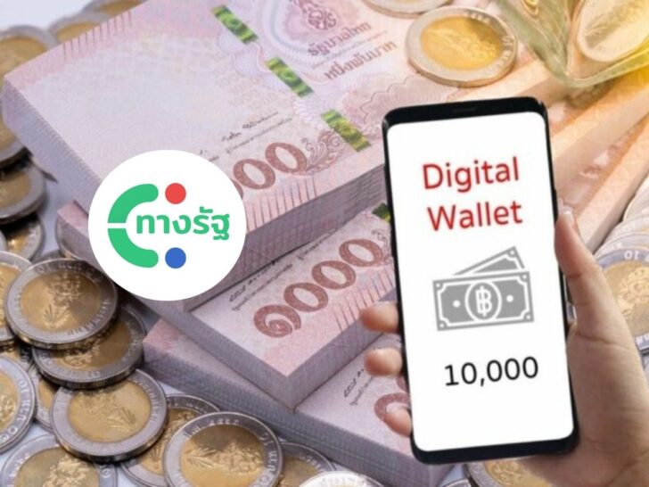 การโอนเงิน 10,000 บาทในโครงการกระตุ้นเศรษฐกิจสำหรับผู้สูงอายุ
