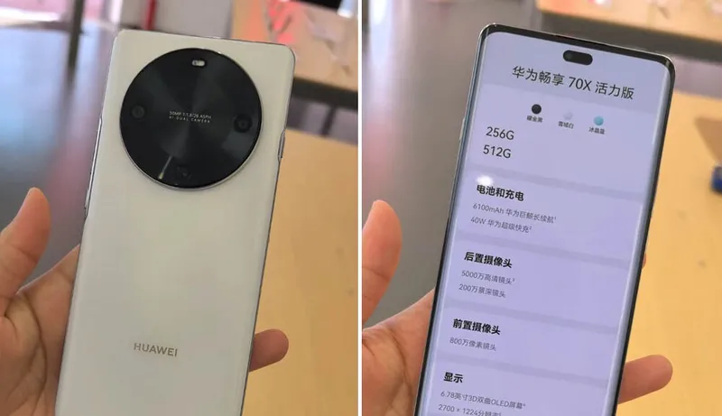 Huawei เตรียมเปิดตัว Enjoy 70X Lite รุ่นประหยัดใหม่ มาพร้อมชิป Snapdragon และ HarmonyOS 4.2