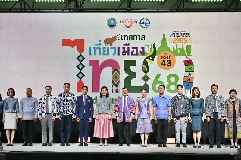 เทศกาลเที่ยวเมืองไทย ครั้งที่ 43 เปิดแล้ว! ชวนสัมผัสเสน่ห์ไทย 5 ภูมิภาค สู่การท่องเที่ยวยั่งยืน