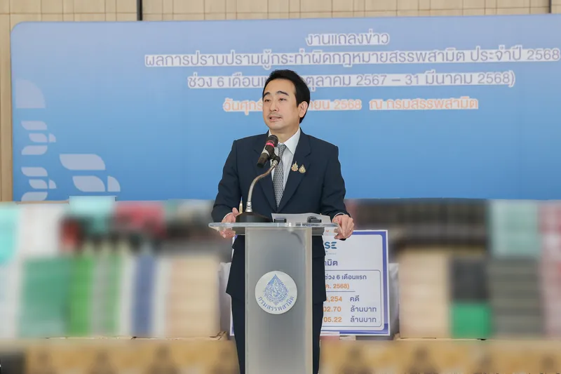 กรมสรรพสามิตเผยผลปราบปรามสินค้าผิดกฎหมายในช่วงครึ่งปีแรก เพิ่มขึ้น 13.68%