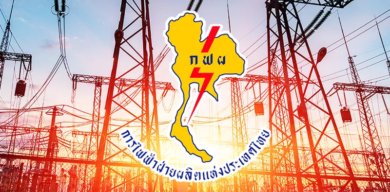 กฟผ. ครบรอบ 56 ปี เดินหน้าปฏิรูปพลังงานไทย สู่ระบบไฟฟ้ายั่งยืนและสะอาด