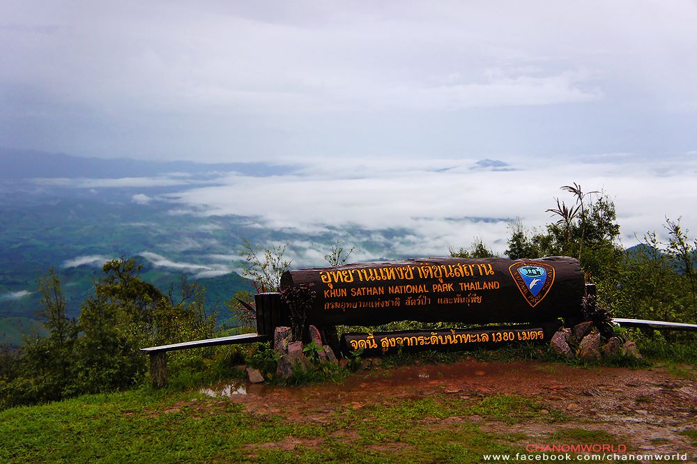 อุทยานแห่งชาติขุนสถานประกาศปิดท่องเที่ยวและพักแรม ตั้งแต่ 1 มีนาคม - 31 พฤษภาคม 2568