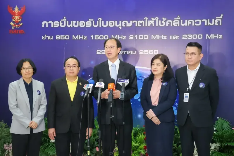 ศึกประมูลคลื่นความถี่ 2568 ทรู-เอไอเอส ลงสนามชิง ย้ำจุดเปลี่ยนอนาคตโทรคมนาคมไทย